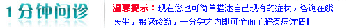 宫颈糜烂可以安环吗？