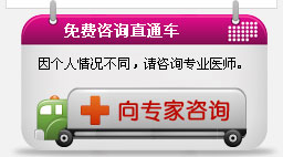 习惯性流产要做哪些检查？
