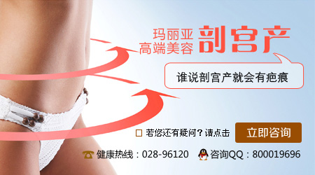 怀孕后如何剖腹产？哪家医院好？