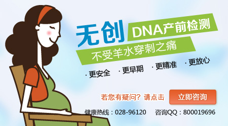 羊水穿刺几个月做？众多孕妈选择玛丽亚